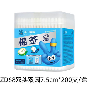 Coton-tiges médicaux Haisun à double extrémité, jetables, désinfectants, pour nettoyage et cosmétiques, avec embout rond et cuillère auriculaire - Product Image 3