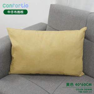 Cuscino in Denim Giallo 40*60 Cojin Cuscini e Imbottiture per Sedute - Product Image 3
