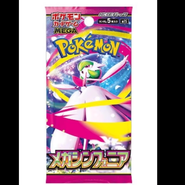 Japonais : S1S Gardevoir / 5 cartes par paquet