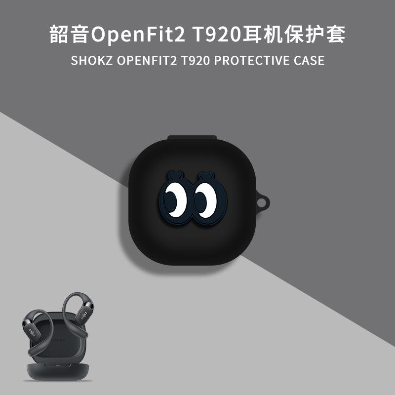 ตาลูกถ่านหินสีดำ [ตะขอของขวัญ]]