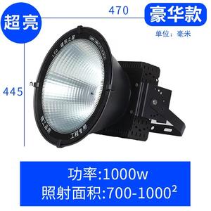 Reflector LED COB Ultrabrillante de 1000W-5000W - Iluminación Impermeable para Grúas <span class=keywords><strong>Torre</strong></span> y Obras de Construcción, Reflector para Estadios - Product Image 6