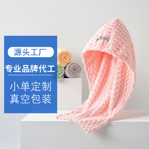 Serviette de séchage capillaire en polaire corail à séchage rapide, couleur unie, pour usage domestique - Product Image 1