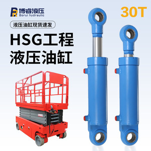 กระบอกไฮดรอลิก Hsg 125*70*50 30 ตัน ดัน 21 ตัน ดึง สำหรับแท่นยก - Product Image 2