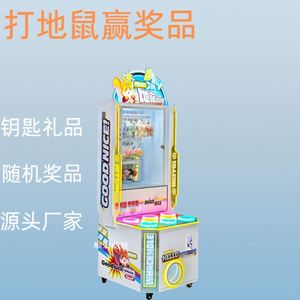 เครื่องเล่นเกมโกเฟอร์รุ่นใหม่ปี 2025 สำหรับเด็ก เกมภาษาอังกฤษสำหรับเด็ก เล่นได้ทั้งเด็กและผู้ปกครอง ของขวัญสุดหรู ฮาร์ดแวร์ 110/220V - Product Image 2