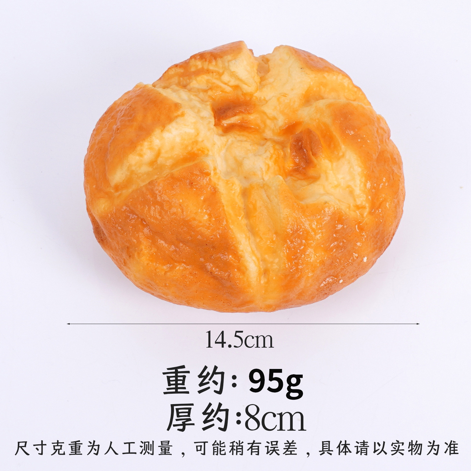 Pan de apertura grande de 145 cm, rebote lento