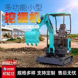 Exportation vers l'Australie, mini-excavatrice agricole 1.2, terrassement domestique, remise en état des terres, mini-excavatrice, variété d'accessoires - Product Image 2