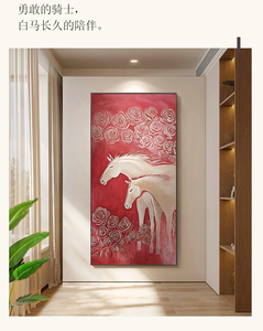 Vertical Corridor Corridor Mural Red Abstract Porch Decorative <strong>Painting</strong> White <strong>Horse</strong> Door Hanging <strong>Painting</strong> - Product Image 6