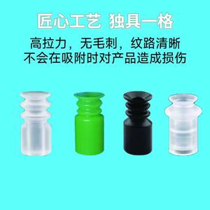 Ventosa de Vacío de Repuesto Anticorrosión y Antiestática SMC, Mini Boquilla Negra ZP-4, Silicona Blanca BT-5, Ventosa Manual - Product Image 5