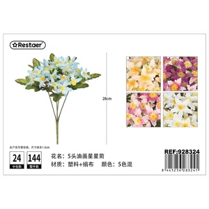 Fiori artificiali corti 5 rami di margherite per la decorazione - Product Image 1
