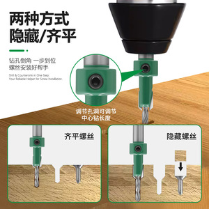 Straight Cut Carbide Tipped Router Bits 1/4 In Shank Woodworking Drill Bits With Adjustable Depth For Countersinking And Screw - Product Image 1