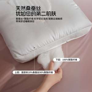 Oreiller en soie rectangulaire blanc, soutien thérapeutique pour la colonne cervicale, aide au sommeil, pour femmes adultes, emballage individuel - Product Image 4