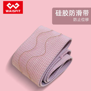 Bande de résistance élastique Waisfit 40 lb pour l'entraînement des fessiers, le fitness, les étirements, sangle de yoga unisexe - Product Image 4