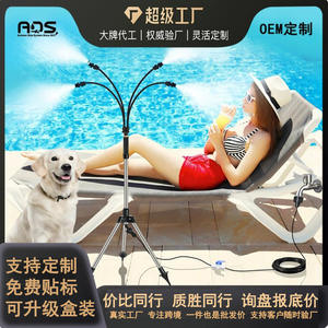 Système de brumisation sur trépied personnalisé avec tuyau de 8 m, angle de pulvérisation réglable, kit d'atomisation pour jardin, terrasse extérieure et refroidissement - Product Image 5