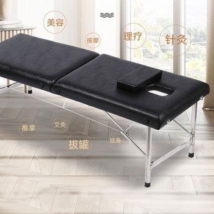Table de massage portable pliable en acier inoxydable pour tatouage, moxibustion et acupuncture - Product Image 1