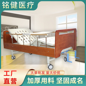 Home Use Multi Functional Elderly Medical <b>Bed</b> <b>Adjustable</b> Backrest Wooden Nursing <b>Bed</b> For Paralyzed Patients Rehabilitation - Product Image 3