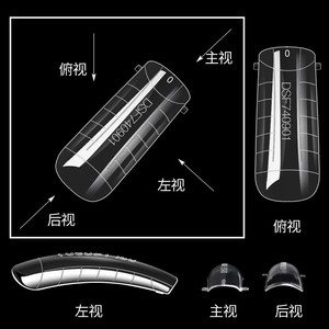 120 Uds./Caja, Venta al por Mayor en China, Puntas de Uñas Acrílicas, Extensiones de Uñas Postizas, Puntas de Uñas Artísticas, Cobertura Completa, Uñas a Presión - Product Image 6