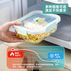 Recipiente de vidrio de borosilicato alto para almacenamiento de alimentos, rectangular y redondo, con tapa con clip, para refrigeración en la cocina y uso en viajes. - Product Image 5