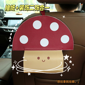 Mushroom Shape Wall Mounted Tissue Box Cover Reddish Brown Punch Free Dustproof For Bathroom And Home Use - Product Image 2