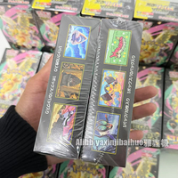Boîte holographique Pokémon Cosmic Journey, série Galaxy, Mega M2a, cartes TCG de collection, boîte non ouverte, fabriquée au Japon, pour les 14 ans et plus
