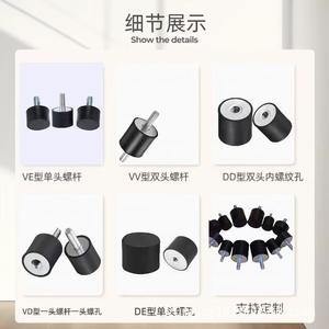 Amortisseur de chocs en caoutchouc de type 01, à tête unique, avec filetage interne, tampon anti-collision, isolateur de vibrations pour machine - Product Image 5