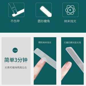 Lime à ongles en verre nano, bande de polissage pour ongles, lime à ongles pour bébé et usage domestique, lime à ongles pour polir et éclaircir, coupe-ongles, manucure - Product Image 3