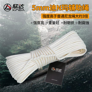 Cuerda Xinda Dinma de 5 mm, Alta Resistencia, Resistente a la Abrasión, Cuerda Auxiliar para Puntos de Anclaje en Escalada al Aire Libre - Product Image 5