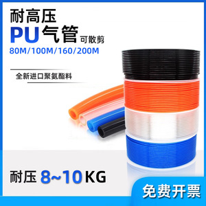 Manguera Neumática Hengchuang de PU de 8 mm, Compresión de 6, 8, 10, 12, 14, 16 mm, Compresor de Aire de Alta Presión, Transparente, a Prueba de Explosiones - Product Image 5