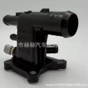 เทอร์โมสตัทเครื่องยนต์ Hh รุ่น Lr025564 Lr038758 สำหรับรถยนต์แลนด์โรเวอร์ อะไหล่ทดแทน - Product Image 2