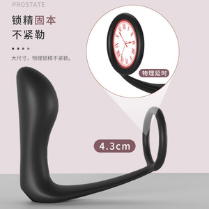 Masseur de prostate en silicone, plug anal, jouet de stimulation pour adultes, étanche, pour hommes - Product Image 3