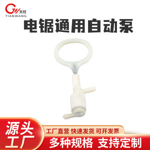 Chain <b>Saw</b> Oil Pump 16 In 5016 6018 405 Automatic Lubrication For Hydraulic Chain <b>Saws</b> - Product Image 4