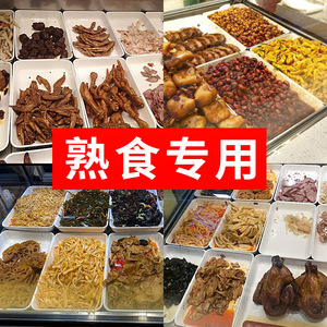 Rectangular <b>melamine</b> tableware <b>plate</b> for braised meat, cooked food, cold dishes, and braised dishes; white tray for commercial - Product Image 3