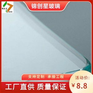 Verre plat à faible teneur en fer 3mm-30mm pour balustrades et rampes - Product Image 3