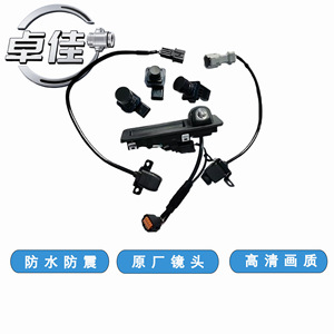 Zj 360 Degree Panoramic Rearview <b>Camera</b> For Faw Bestune High End Models 3785060 Ba02 A <b>Night</b> Vision Waterproof - Product Image 1