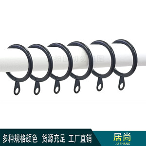 <b>Curtain</b> <b>Rings</b> Metal Round 3.5mm Wire 25mm Inner Diameter For Suspension <b>Curtains</b> Eco Friendly - Product Image 5