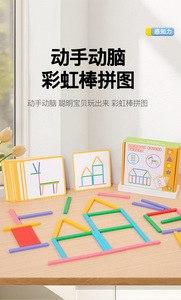 Juguetes de Rompecabezas de Madera con Forma de Arcoíris para Niños, Juguetes Educativos Montessori para Mejorar la Destreza de los Dedos y la Capacidad de Pensamiento de los Niños - Product Image 6