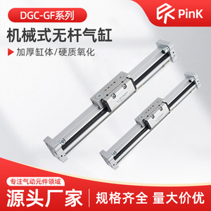Cilindro sin vástago Festo DGC K DGP 25 32 40 400 500 600 1000 PPV, cuerpo de aluminio, tipo estándar, neumático - Product Image 5