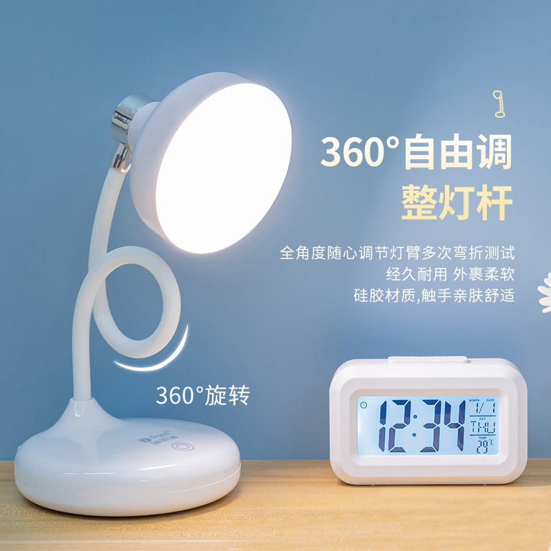JKF451 Rechargeable Portable LED Table Lamp with Night Light - Yaofeite Lighting