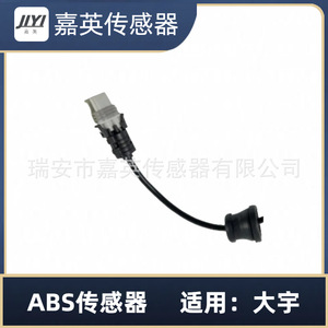 Jia Ying Abs <b>Sensor</b> 96626080 <b>For</b> Daewoo Dayu <b>Car</b> Replacement Part - Product Image 3
