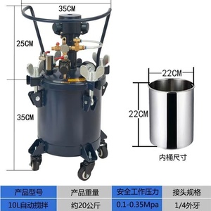 Recipiente de Presión para Pintura en Aerosol de Acero Inoxidable 304 de Alta Calidad Industrial, <span class=keywords><strong>50L</strong></span>, con Agitador, Recipiente de Presión Neumático Automático - Product Image 2