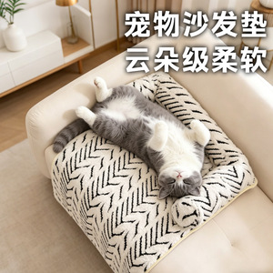 Cross-border popular pet mats, <b>cat</b> and dog mats, new style, plush, thickened, non-slip, <b>sofa</b> pet mats, dog beds, pet mats - Product Image 4