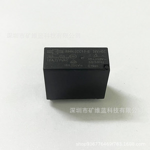 Relé Matsukawa 894H-2CC1-F-S 24Vdc 12A 8 pines 2 contactos NO - Product Image 2