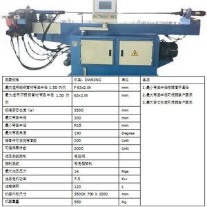 Dw63nc Pipe <b>Bending</b> <b>Machine</b> 63x2.0t Hydraulic Automatic Cnc Control For Steel Tube <b>Bending</b> - Product Image 1