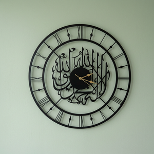 Round Metal <b>Wall</b> <b>Clock</b> With Arabic Calligraphy Design Quartz Analog Silent For <b>Living</b> <b>Room</b> Ramadan Decor - Product Image 3
