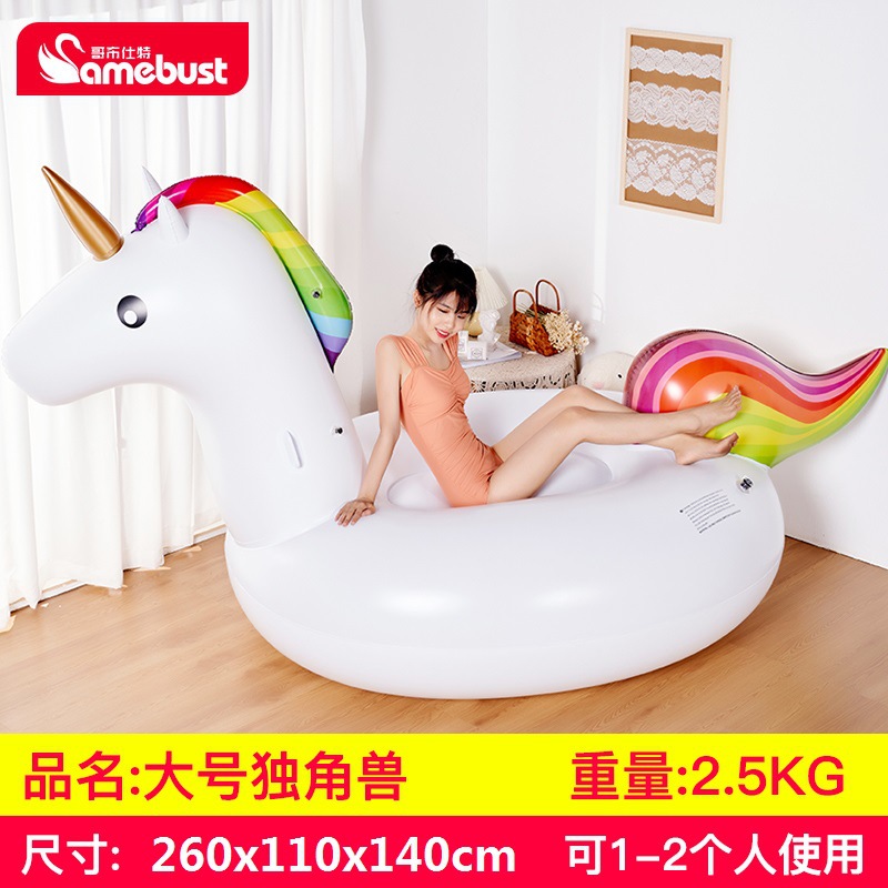 ยูนิคอร์นขนาดใหญ่