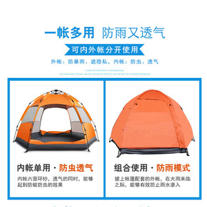 Automatic Hexagonal <b>Tent</b> 3-4 Person Double Layer Waterproof Outdoor Camping <b>Tent</b> - Product Image 5