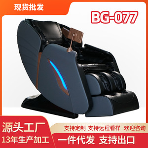 Home Massage Chair 31-60 Airbags SL Guide Rail 2D Robotic Hand Massage With <b>Remote</b> <b>Control</b> Timed Music Function - Product Image 2