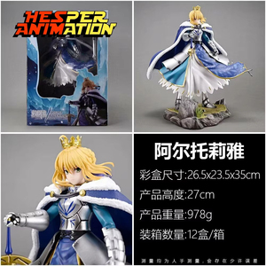 HESPER Animestar 27cm Fate Stay Night Altria <span class=keywords><strong>Pendragon</strong></span> Saber Statue Anime PVC Figurine Modèle Poupée Collection Cadeau d'Anniversaire - Product Image 3
