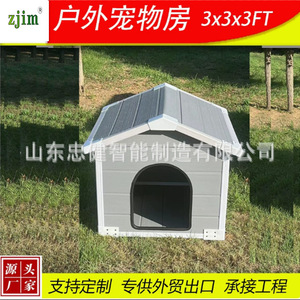 Casa para Mascotas con Techo de Plástico, para Perros Medianos, Resistente al Agua, Cálida, Fácil de Limpiar y Duradera - Product Image 5