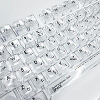 Capuchons de touches transparents avec lettres arabes CBSA-D, petit ensemble complet en boîte, entièrement transparents pour clavier mécanique