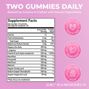 OEM ODM PHEROMONE GUMMIES 30 Gummibärchen Zuckerfrei Custom ize Flavor Nahrungs ergänzungs mittel - Product Image 2